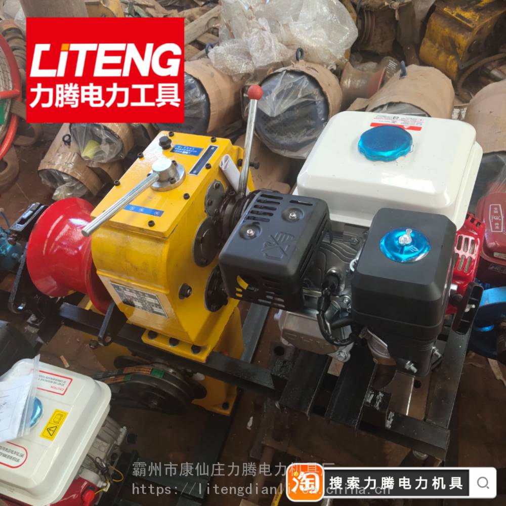 霸州市放线绞磨机电缆卷扬机直销