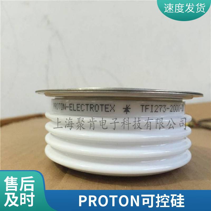 可控硅中频电源PROTON普拉动TFI643-500-20软启动平板晶闸管