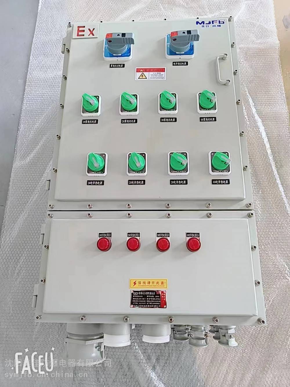防爆照明控制箱加油加气站回路定制BXM配电箱照明动力