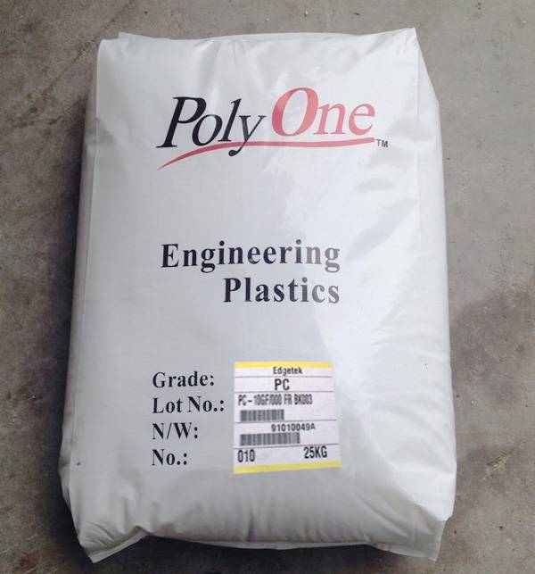 普立万polyone第二代驻极母粒pp原料 过油性95级99级 添加量2-3%