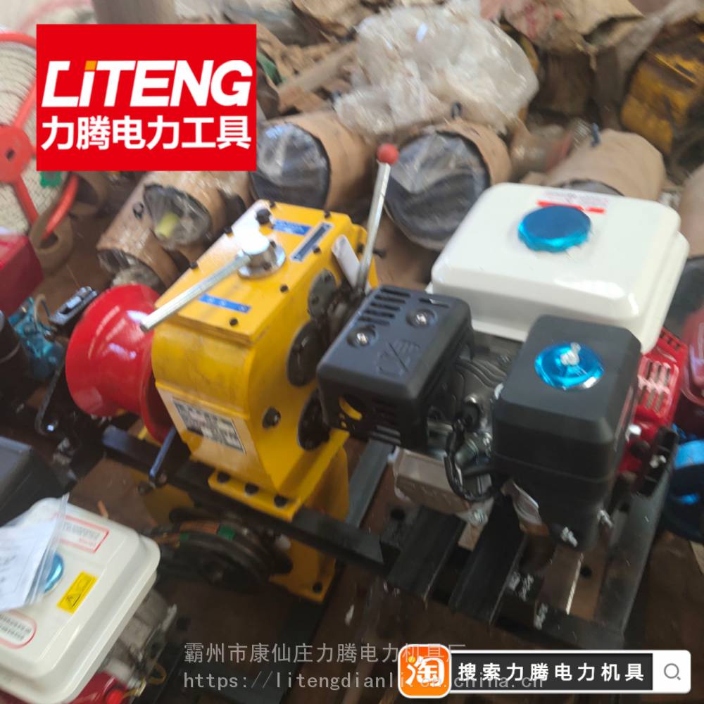 高压线缆卷扬机牵引机输电线路机动绞磨5吨柴油绞磨机电力工程机动绞磨
