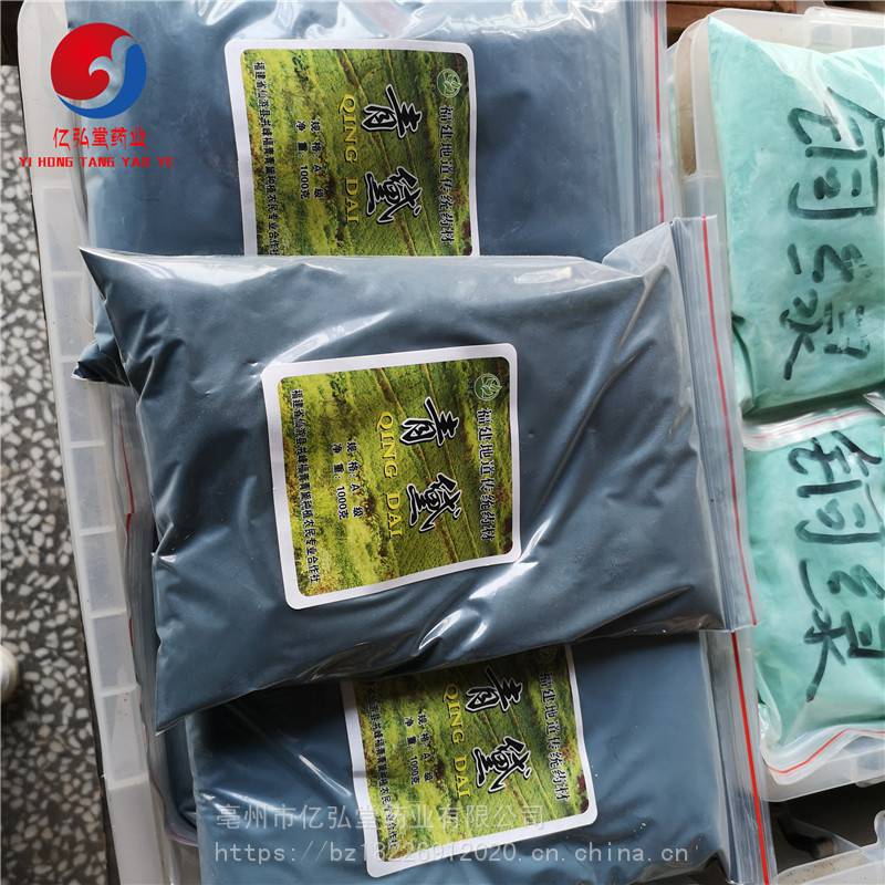 中药材青黛价格多少钱一公斤