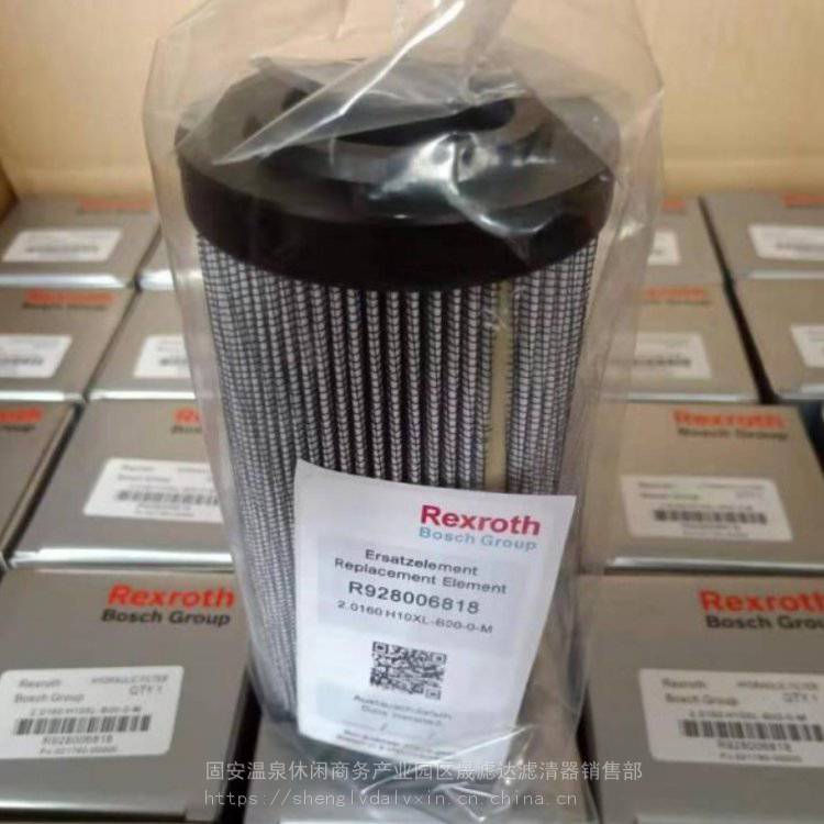 互换R928006818REXROTH力士乐高效液压滤芯