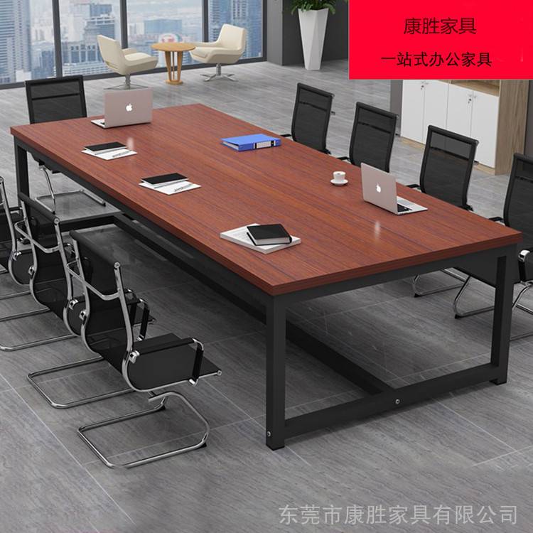 办公长条会议桌可自由组合 广东康胜厂家供应会议桌