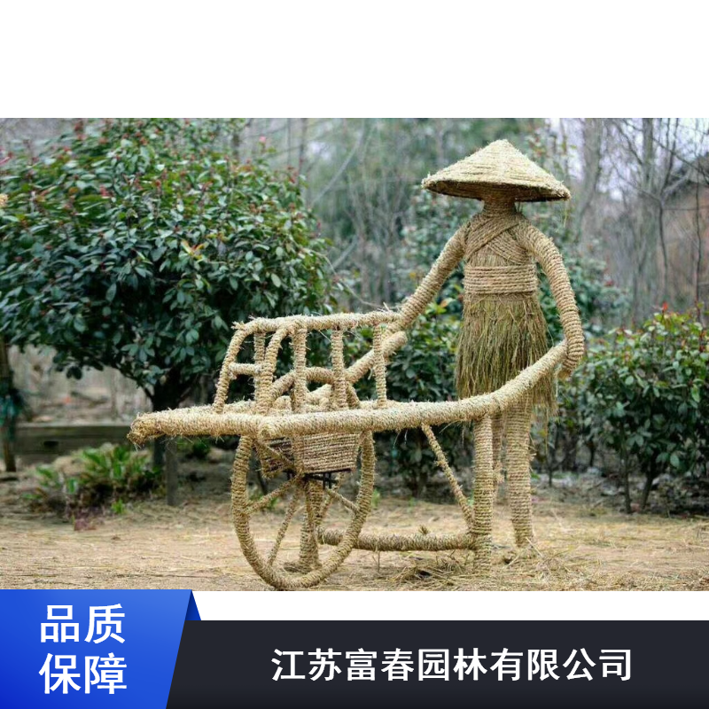 江苏富春卡通稻草人厂家江苏富春公园动物稻草人工艺品设计施工