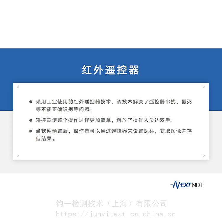 超声相控阵分析仪器成像式点焊分析仪NEXTNDT