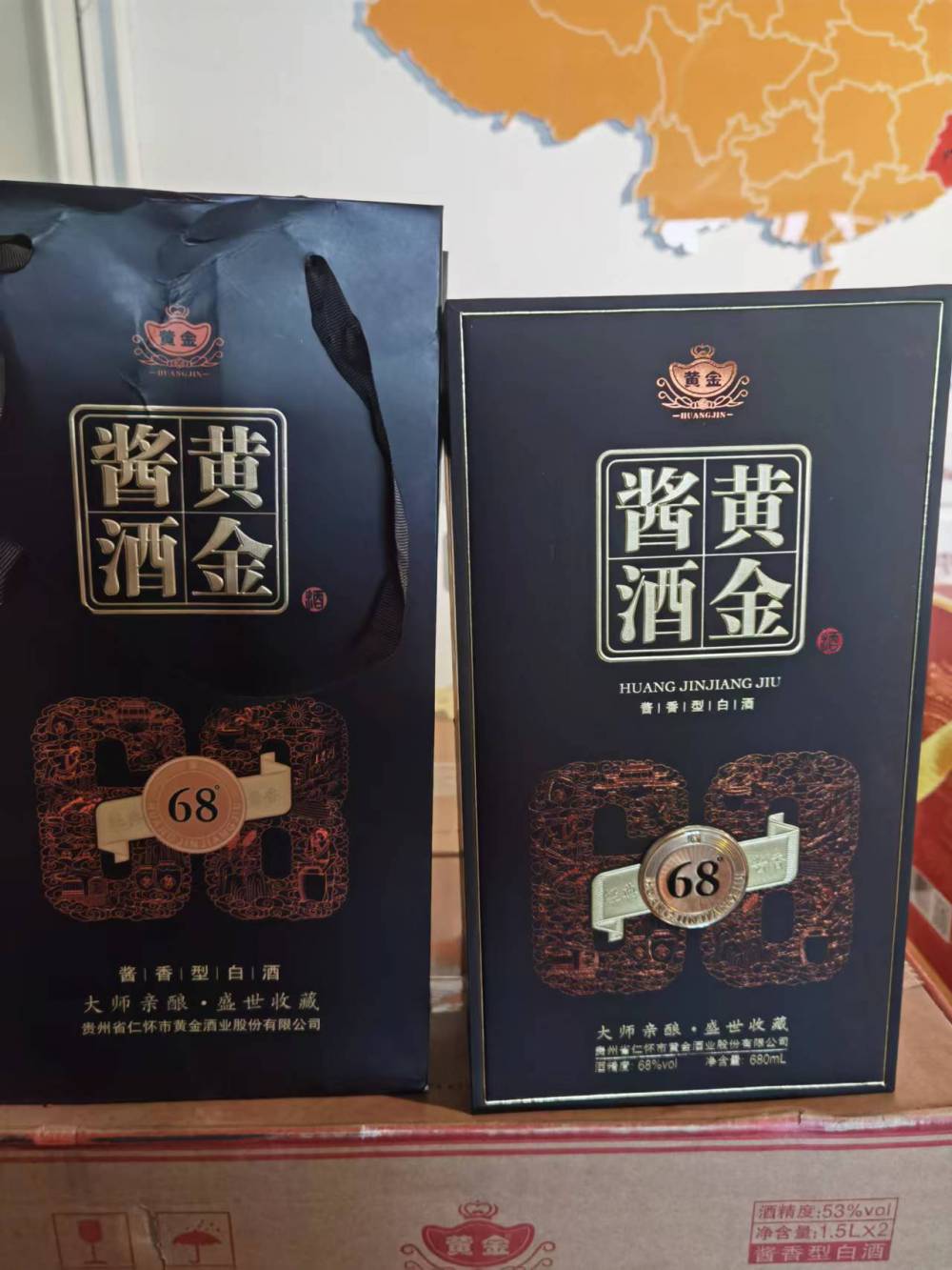 敢为人先高度酒未来68度黄金酱酒大师精酿酱香酒