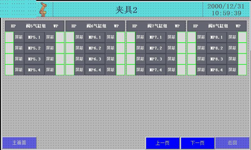 北京人机界面hmi触摸屏上位机组态开发编程