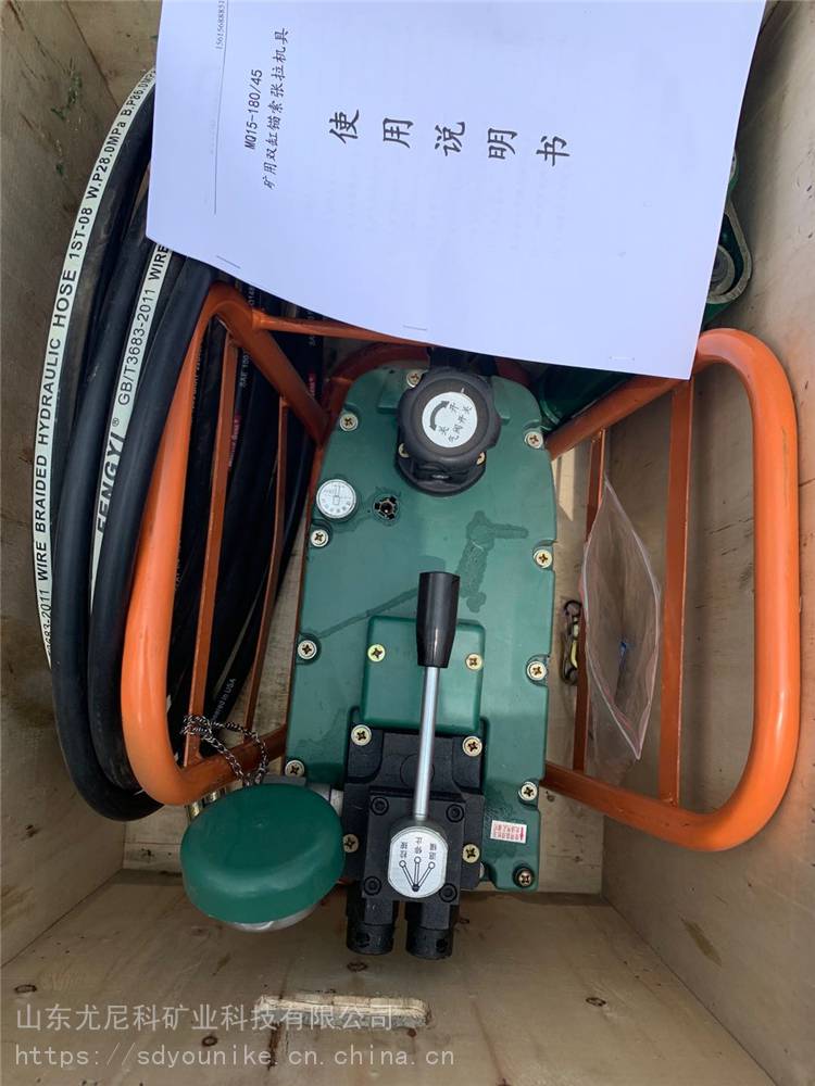 MQ29-500/63气动锚索张拉机具尤尼科张拉机具生产厂