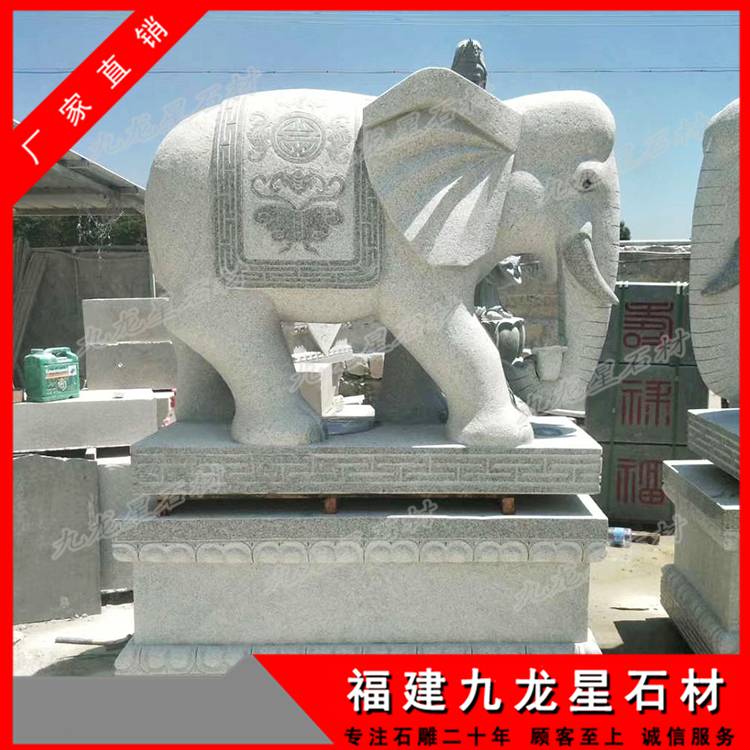 石头大象的寓意公司工厂企业大象定制