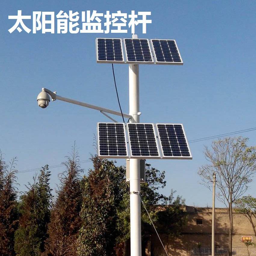 太阳能监控杆生产厂家3米4米5米监控杆热镀锌吊装球机悬臂山区厂区道路可定做
