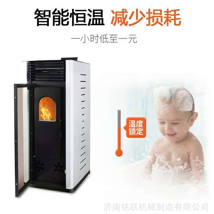 郑州厂家供应家用商用节能颗粒取暖炉城镇别墅全自动生物质颗粒采暖炉