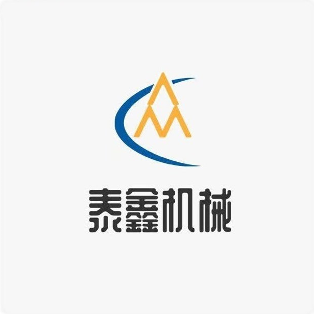 濟寧泰鑫機械設(shè)備有限公司