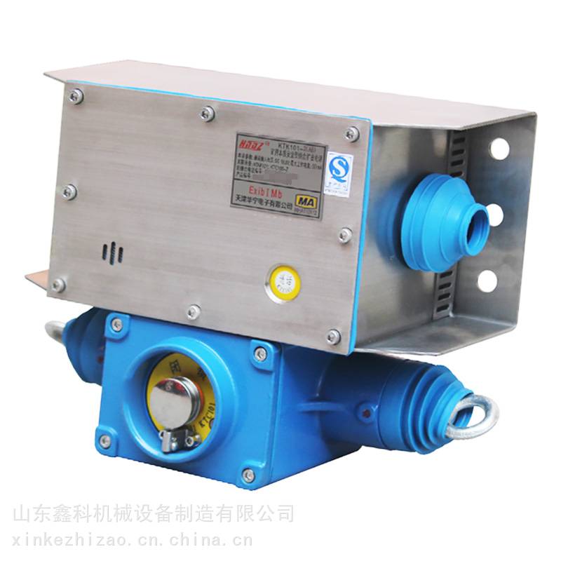 天津华宁电子KTK101-2AB矿用本质安全型组合扩音电话