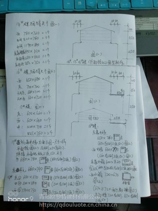 济南EPS线脚定制异形