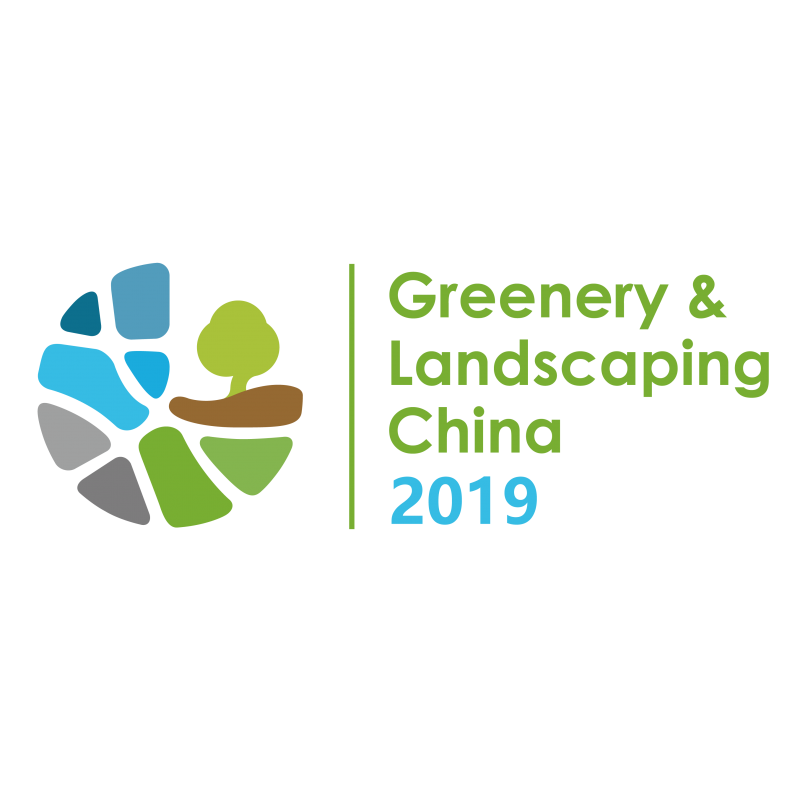 2019中国(上海)国际园林景观产业贸易博览会