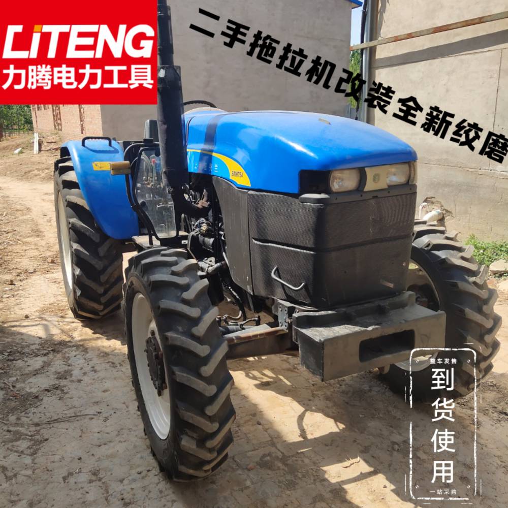 704拖拉机带收线机价格754收线拖拉机绞磨价格904导线四轮牵引机力腾电力