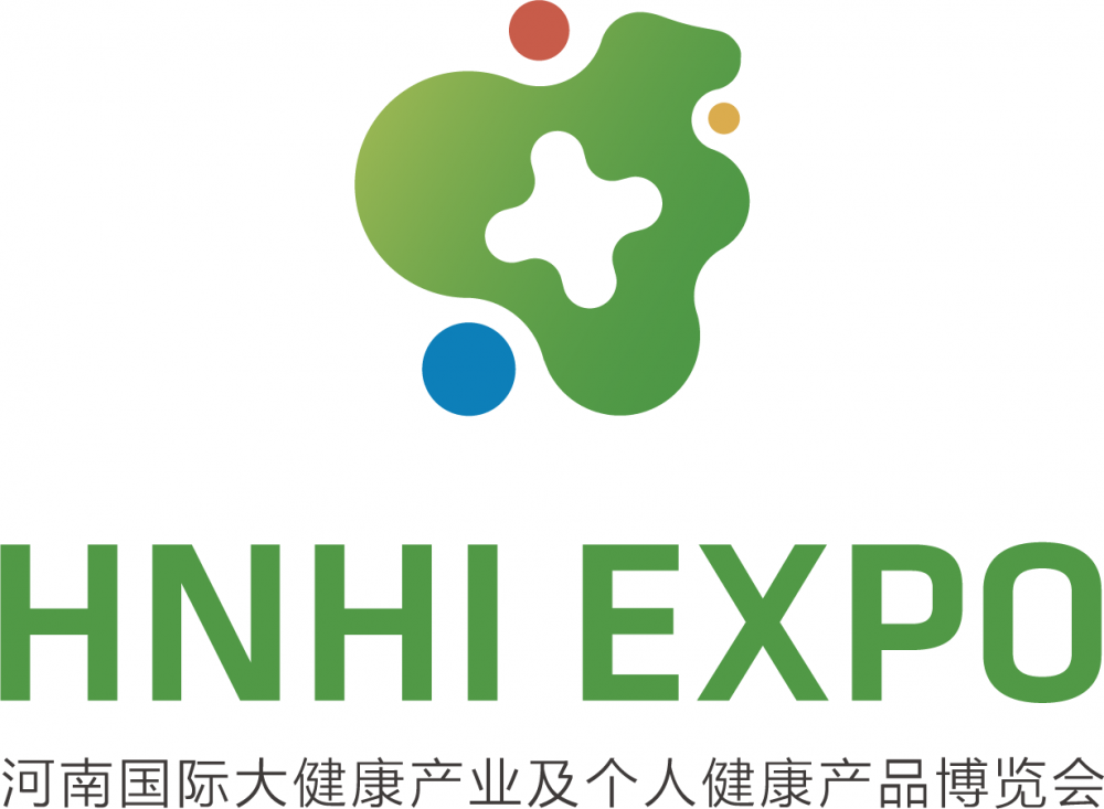 2020河南国际大健康产业及个人健康产品博览会