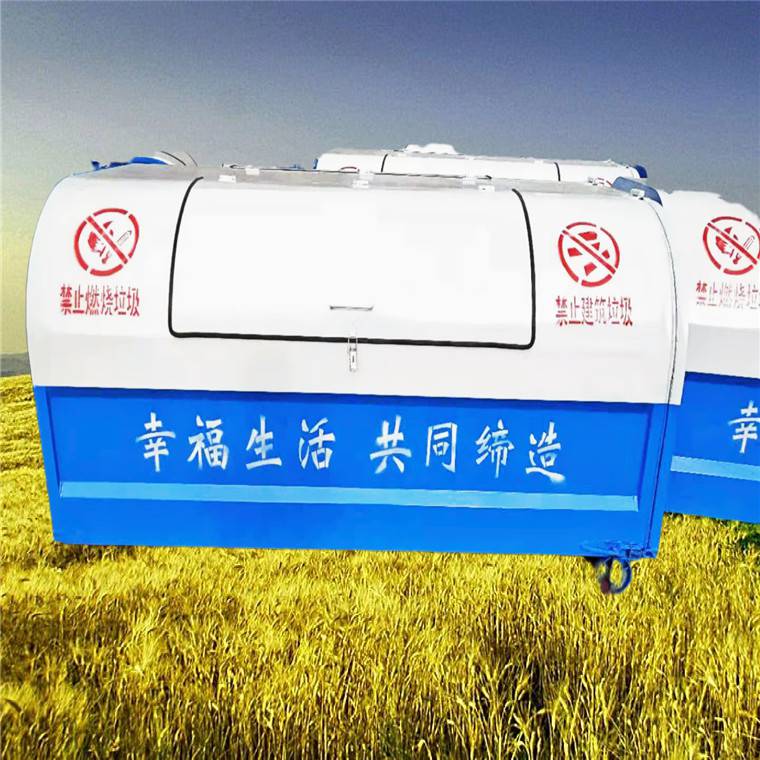 内蒙古钩臂垃圾箱 2方垃圾箱 图片