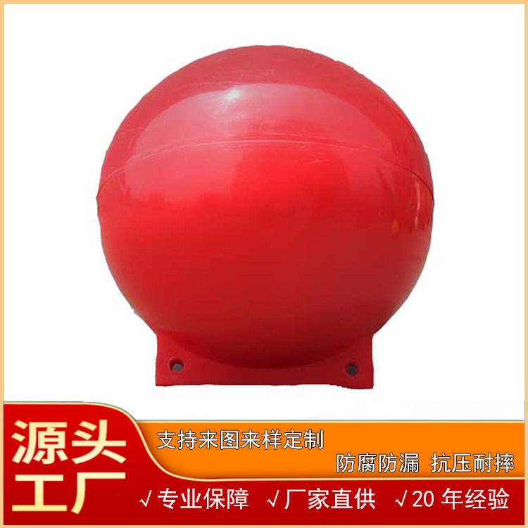 热销航道警示浮球塑料浮球海上聚乙烯塑料标志批发滚塑浮球批发