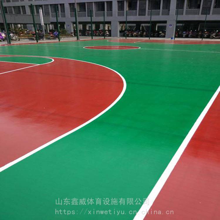 鑫威 篮球场塑胶跑道 塑胶球场 生产厂家