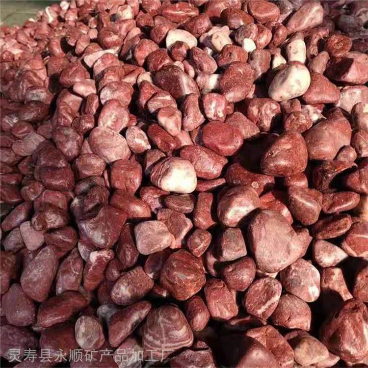 北京园林铺路红色鹅卵石价格永顺2-3厘米抛光打蜡红色鹅卵石