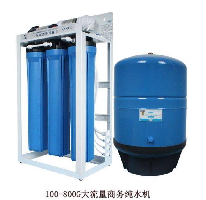 银川厂家批发商务净水设备100G300G400G反渗透商用铁架净水器