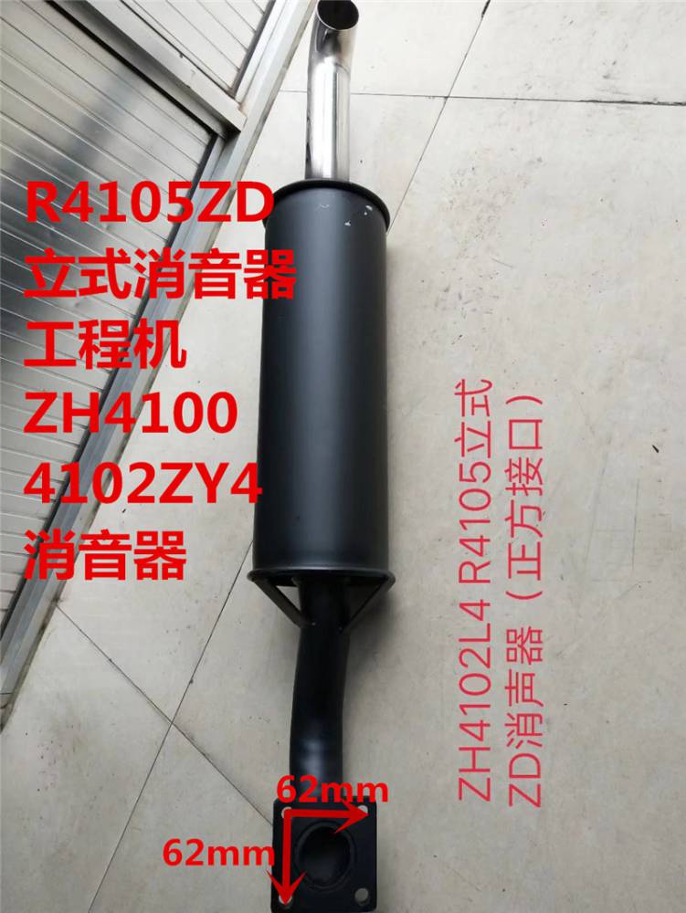 船用发动机ZH4100/4102/4105C ZC海淡水箱 海淡水交换器