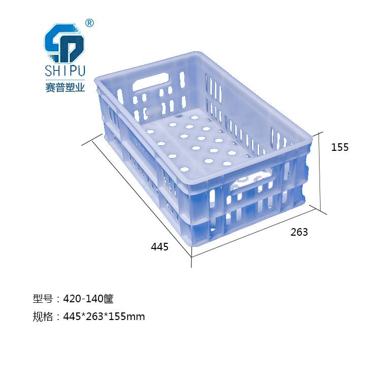 泸州冻库专用筐长方形透气食品筐生鲜配送蔬菜筐服饰转运堆码周转塑料筐