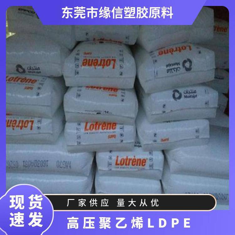 高透明卡塔尔石化FD0270收缩性好薄膜级高强度LDPE农用膜