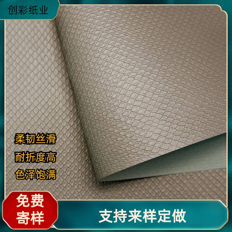 玲珑纹 防尘耐折 长纤维染色 烫金首饰礼盒 120g压纹触感纸