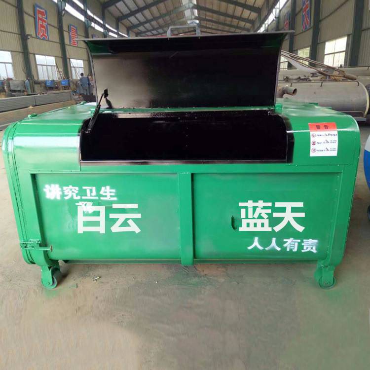 铁皮勾臂垃圾箱价格优惠