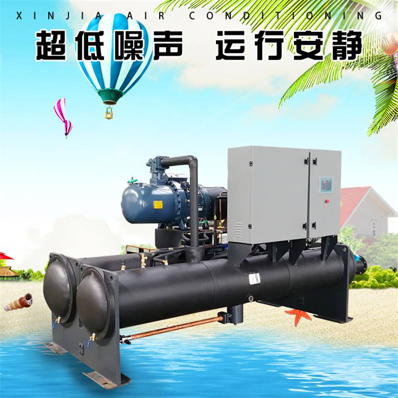 LSBLG220水冷螺杆式冷水机组/螺杆式冷水机组/工业冷水机组报价