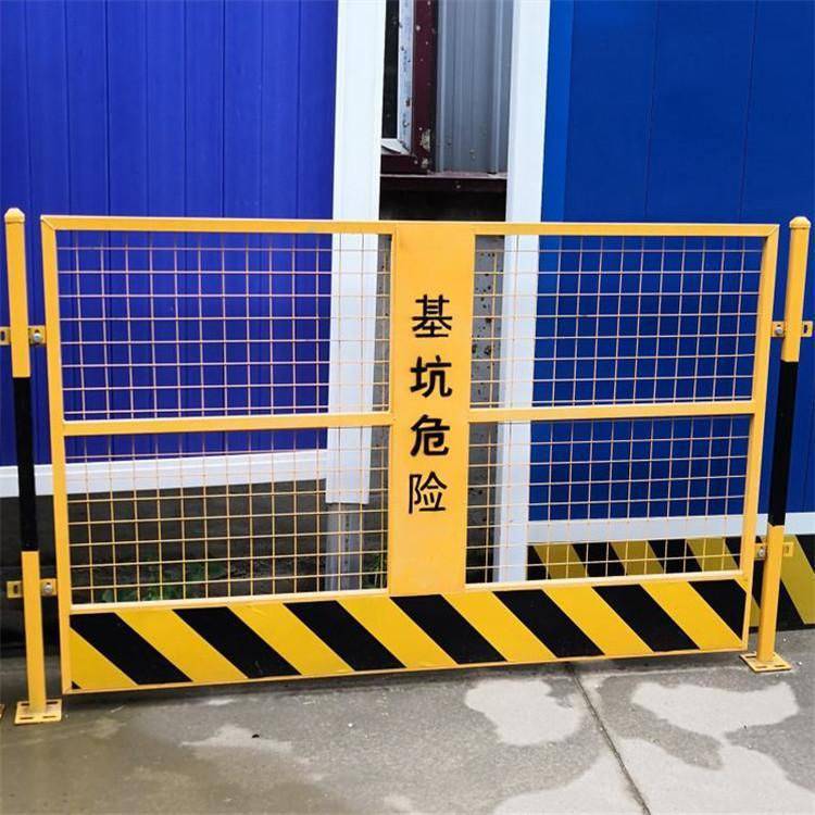 亚奇-警示基坑护栏建筑工地隔离栏临时安全围挡