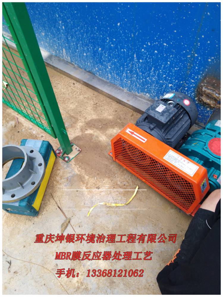 重庆巫山mbr膜厂家污水综合排放标准三级标准污水处理方法
