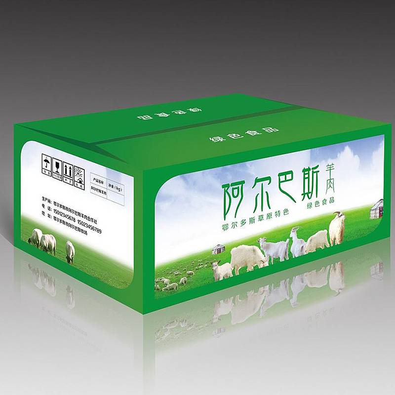 叶县品包装定制 大米包装盒设计 精华液精品盒设计