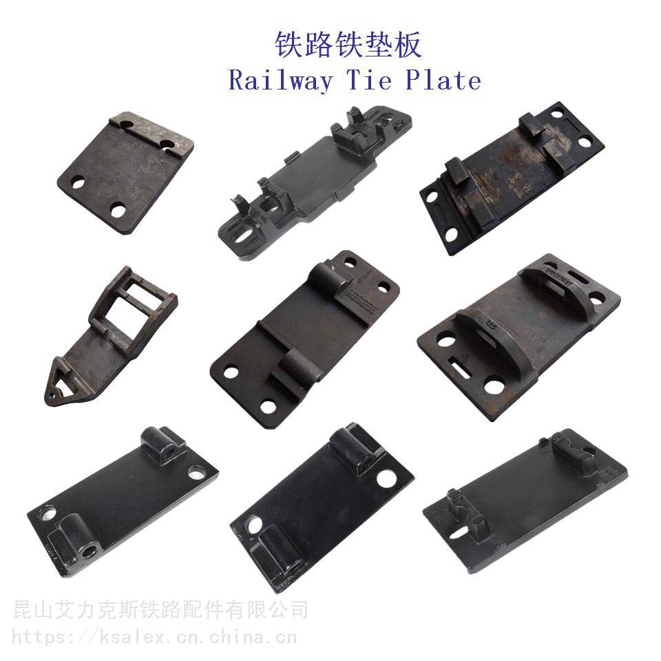 铁路铸造垫板定制生产、外销出口标准轨下锻造垫板