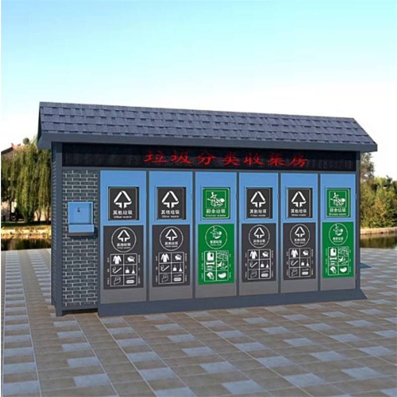 南京垃圾房定制小区生活垃圾房环卫垃圾收集亭智能垃圾厢房厂家