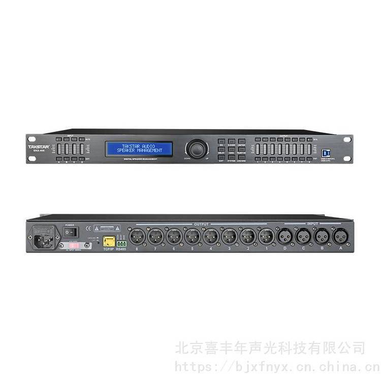 Takstar 得胜 EKX-408 数字音频处理器 4进8出舞台会议矩阵