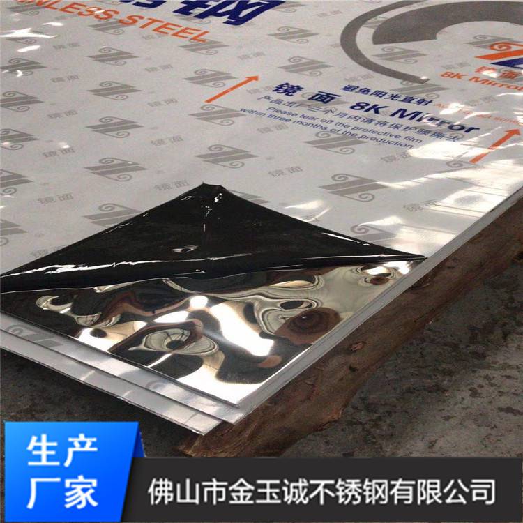 重庆展厅装饰不锈钢水波纹厂家304镜面水波纹不锈钢