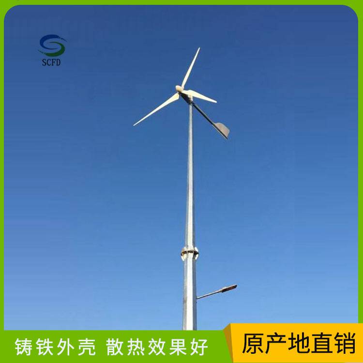 邢台市20千瓦风力发电机大功率风力发电机低价促销