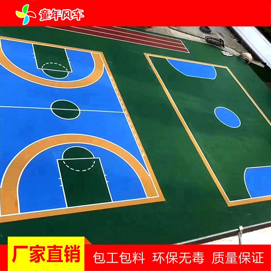 贵港市港北区厂家批发硅PU材料硅pu操场pu跑道5mm硅PU篮球场施工