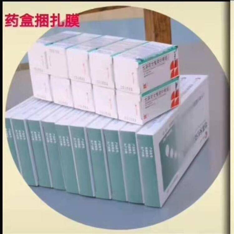 河北邯郸厂家供应高透明热封好POE捆扎膜PE捆条膜50/60/70可定制