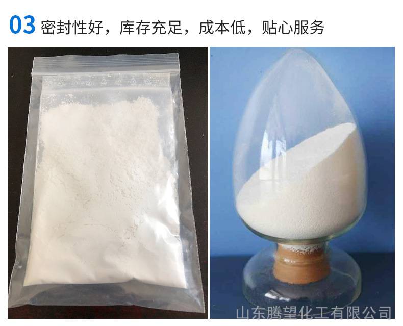 玉米糖浆粉_06