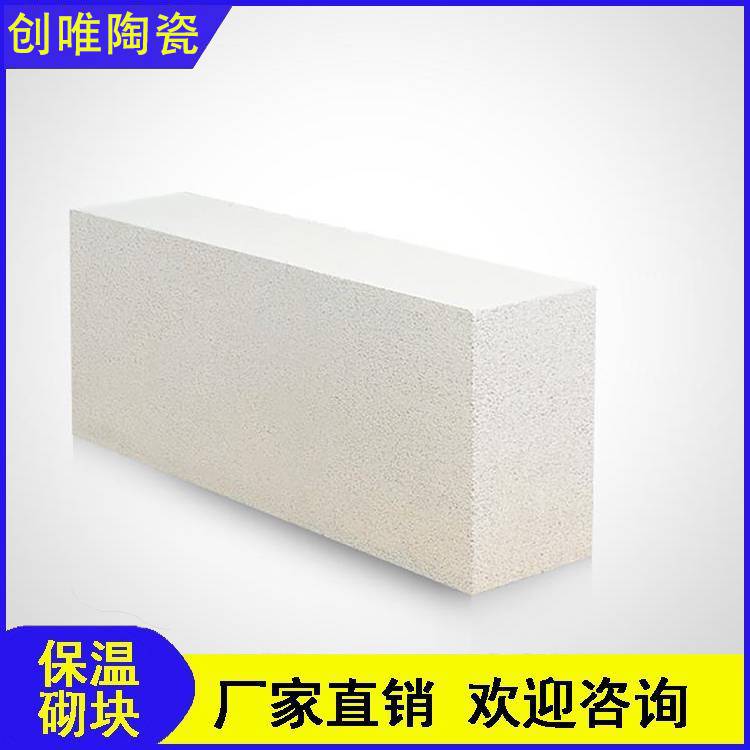 砂加气恒来源发泡混凝土复合ALC保温砌块墙体系统轻质隔墙板