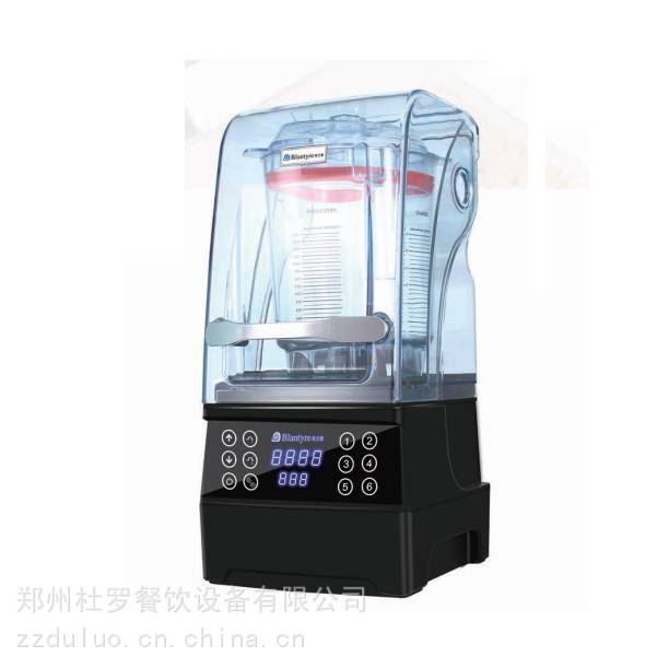 新乡布兰泰Q9B沙冰机 商用全自动榨汁机 饮品店水果料理机