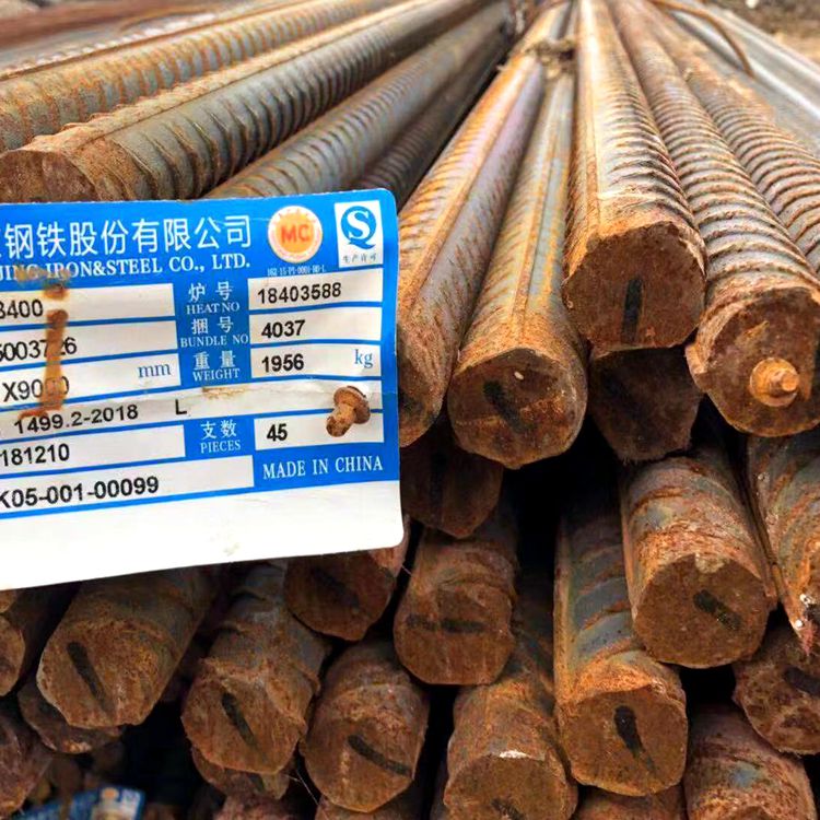 搜了网提供及时丰富的2020南京抗震螺纹钢报价,共有南京抗震螺纹钢