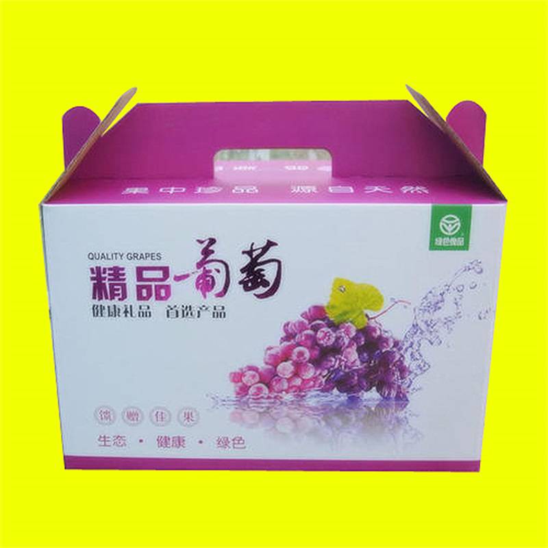 郑州葡萄礼品盒加工彩箱定制包装设计葡萄礼品箱生产厂家
