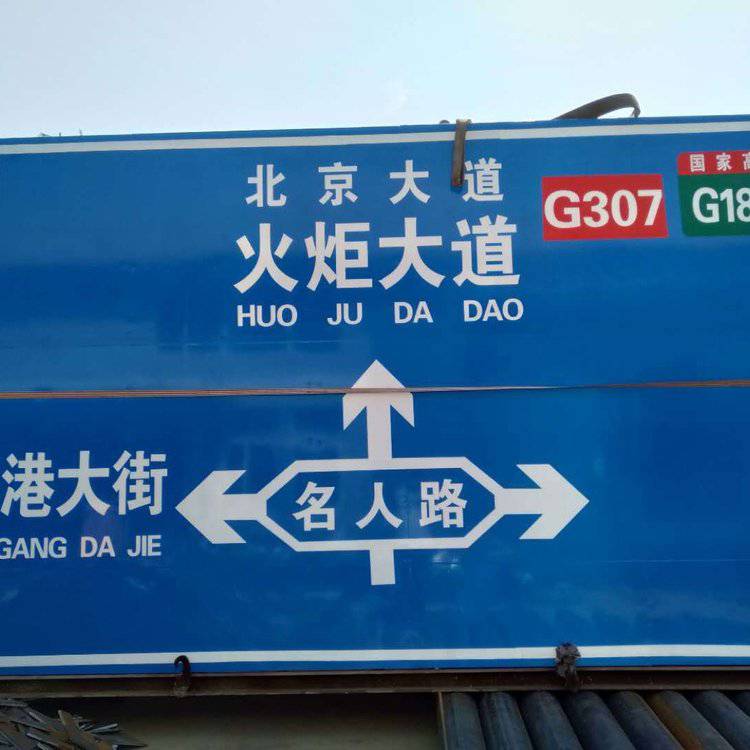 苏州警告三角指示牌旅游标识牌杆定制厂家