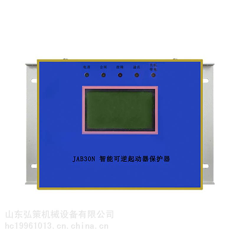 南京双京JAB30N智能可逆起动器保护器山西际安同型原厂原装带质保
